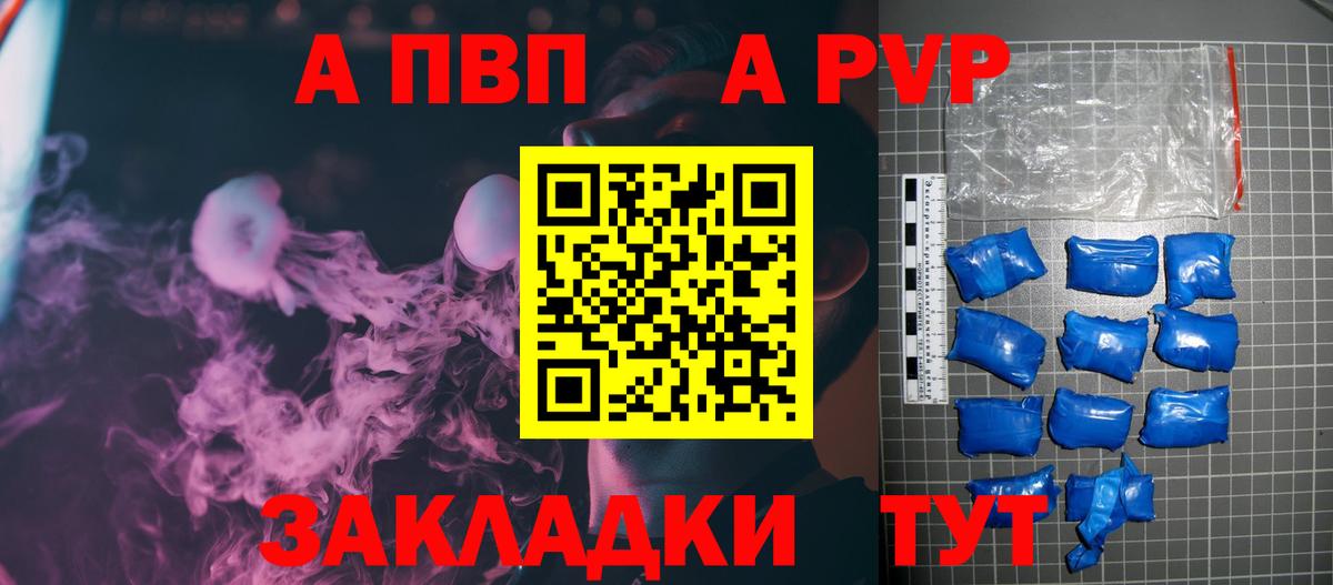 А ПВП СК КРИС Киселёвск