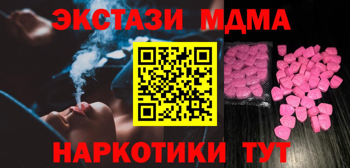 МЕТ  Меф  Каннабис  Киселёвск  LSD-25  Вход с VPN  Гашиш  Кокаин  Меф МЯУ МЯУ  