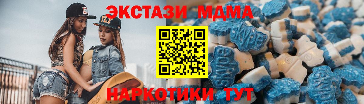 Экстази бентли  Ecstasy  Киселёвск  Вход с VPN  Ecstasy Philipp Plein 
