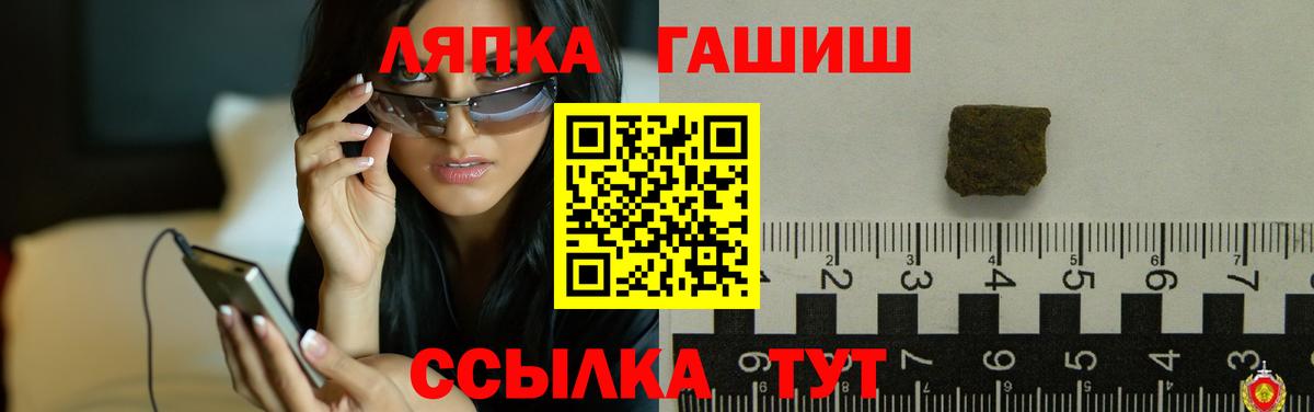 ГАШИШ Premium  Гашиш ice o lator  Вход с VPN  Киселёвск 