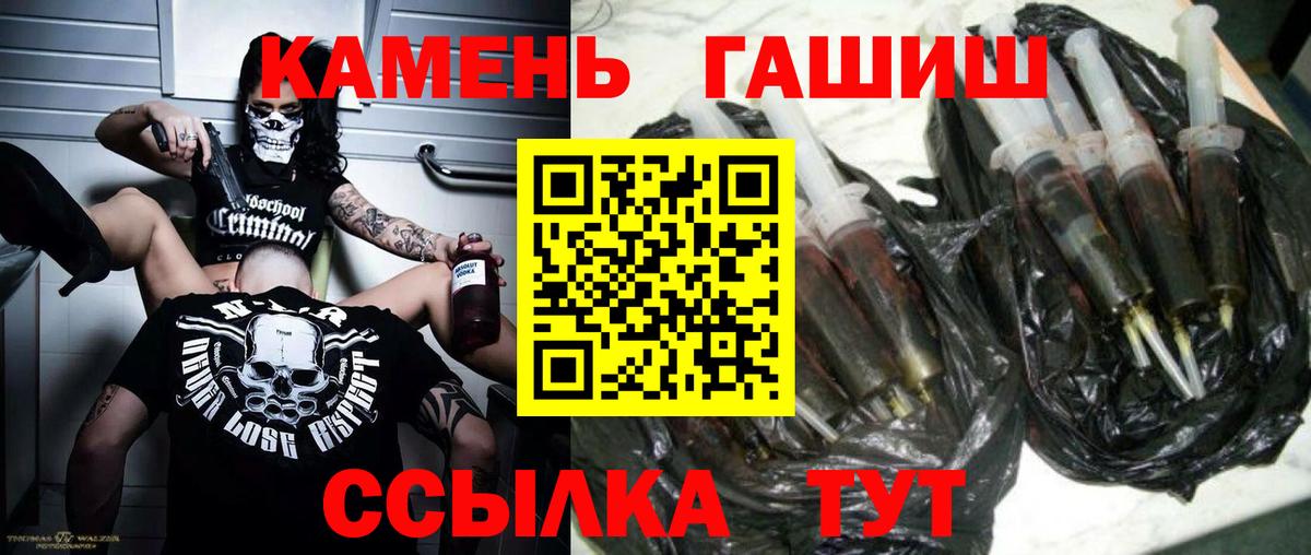 ГАШ Premium Киселёвск