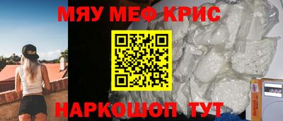 гашишное масло Краснодар