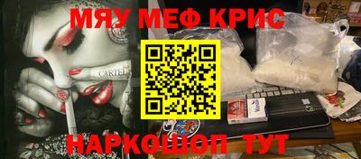 МДМА Краснознаменск