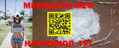 МДМА Краснознаменск