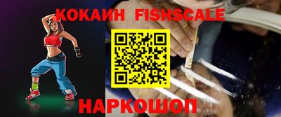 стаф Краснокаменск