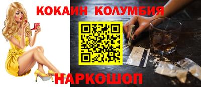 стаф Краснокаменск