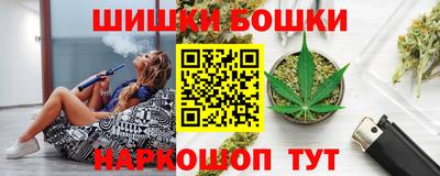 стаф Краснокаменск