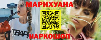 стаф Краснокаменск