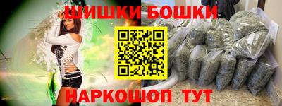 гашишное масло Краснодар