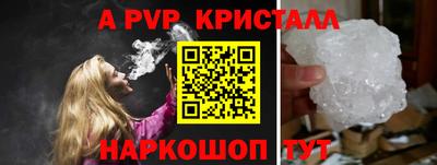 гашишное масло Краснодар