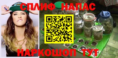 гашишное масло Краснодар