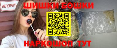 гашишное масло Краснодар