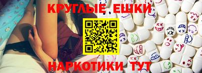 МДМА Краснознаменск