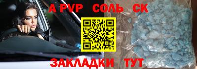 МДМА Краснознаменск
