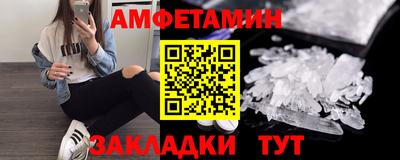 стаф Краснокаменск