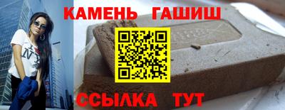 гашишное масло Краснодар