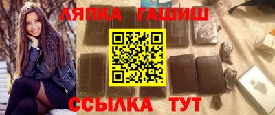 стаф Краснокаменск