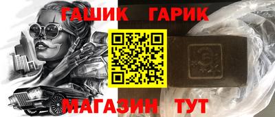 стаф Краснокаменск