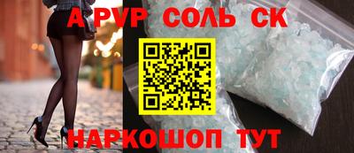 гашишное масло Краснодар