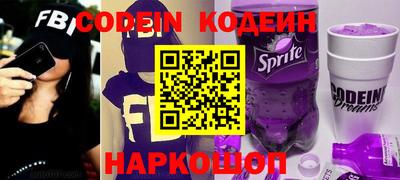 стаф Краснокаменск