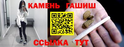 гашишное масло Краснодар
