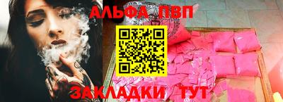 стаф Краснокаменск