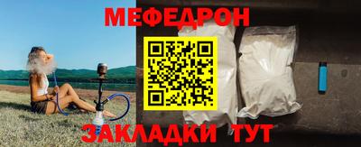 МДМА Краснознаменск