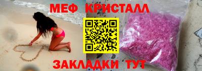 МДМА Краснознаменск