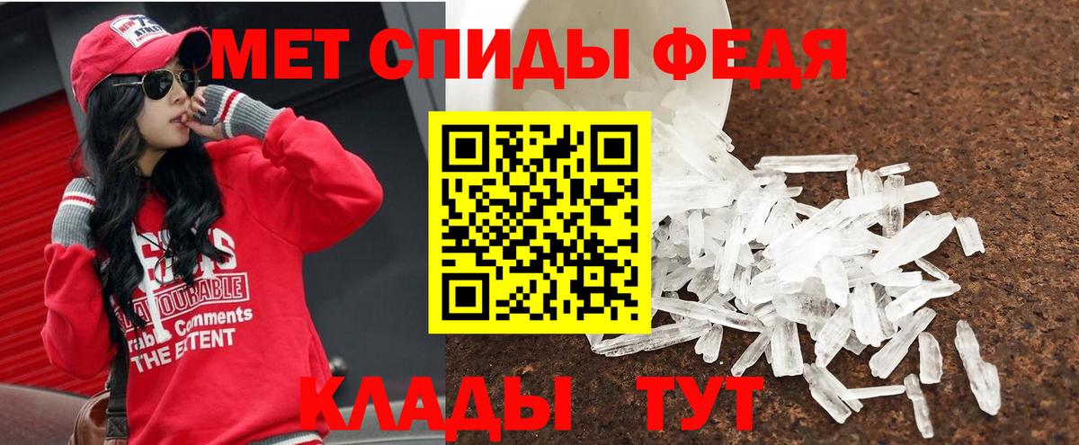 Метамфетамин винт  Вход с VPN  Метамфетамин винт  Киселёвск 