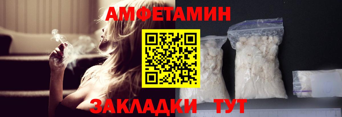 Первитин Methamphetamine Киселёвск