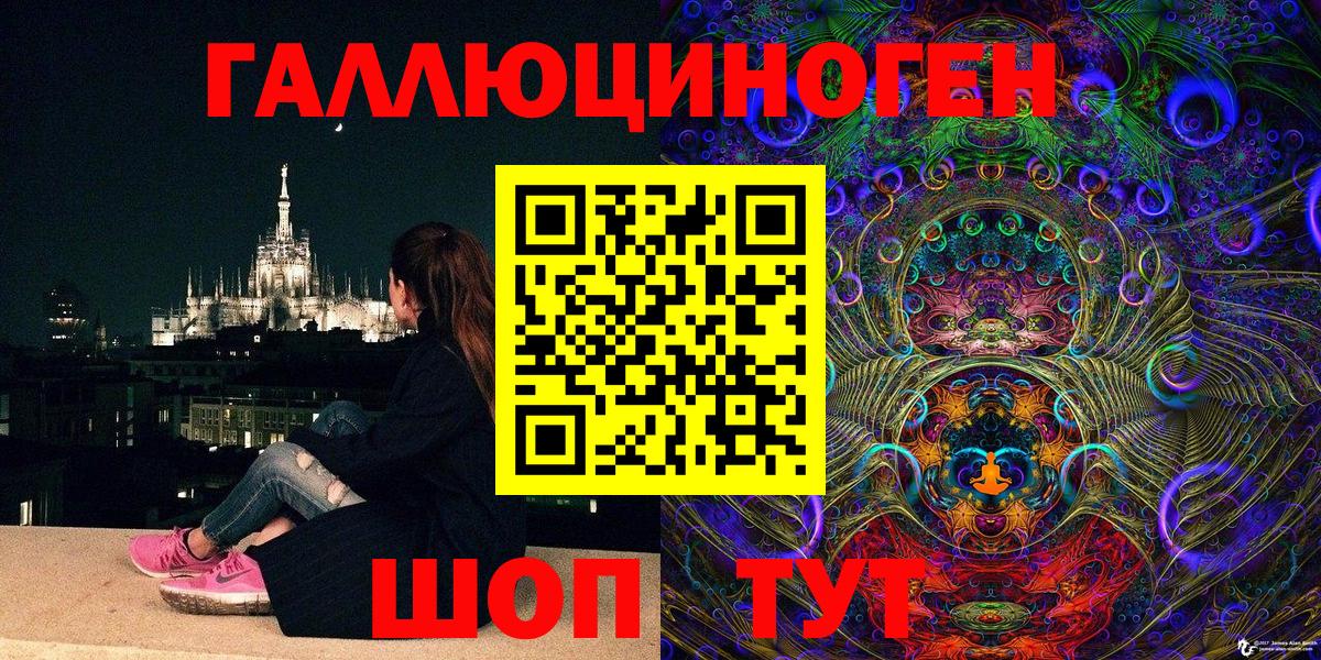 Псилоцибиновые грибы MAGIC MUSHROOMS Киселёвск