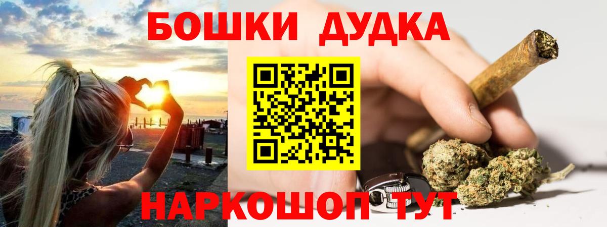 Каннабис AK-47 Киселёвск